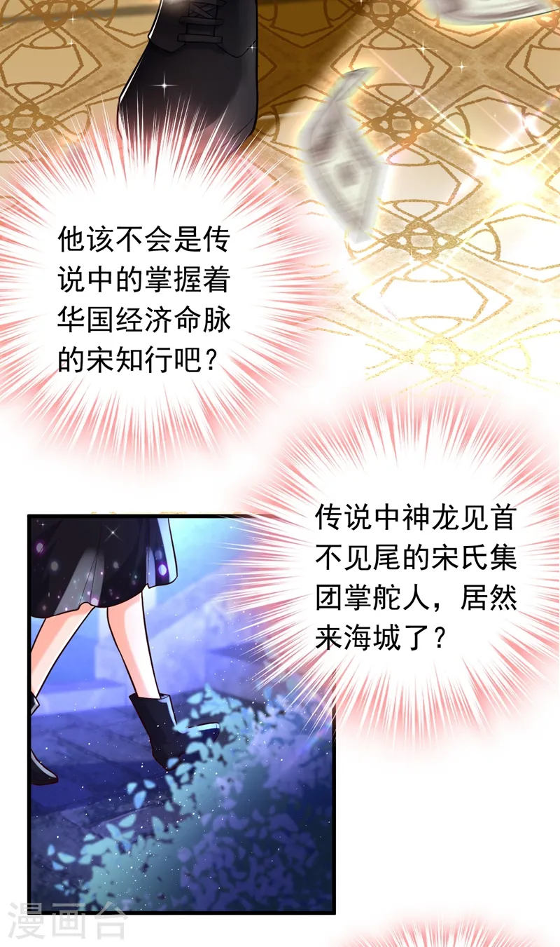 第11话 你只是我的养父！4