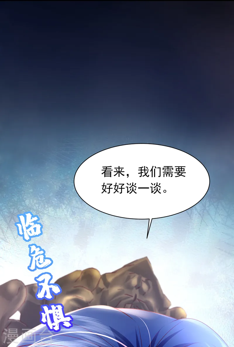 第42话 你们，算盘打错人了13