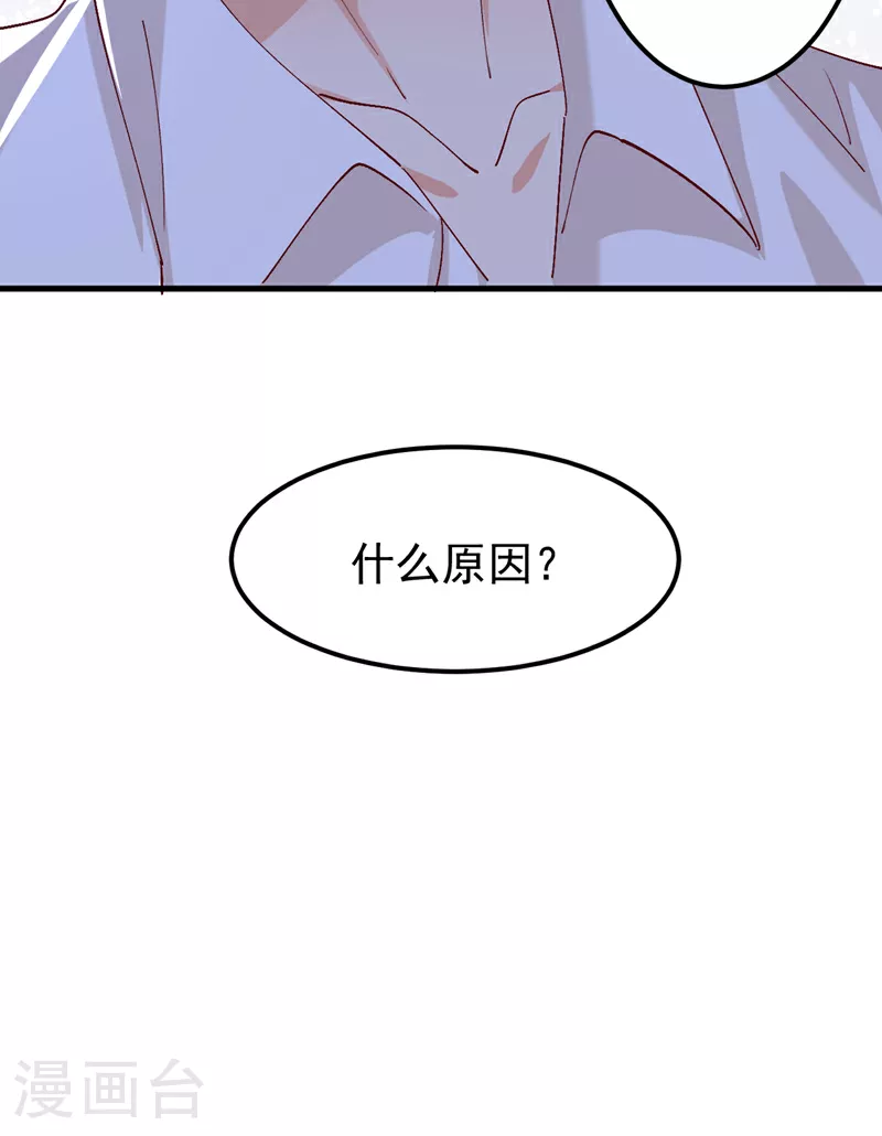第109话 我对你毫无保留9