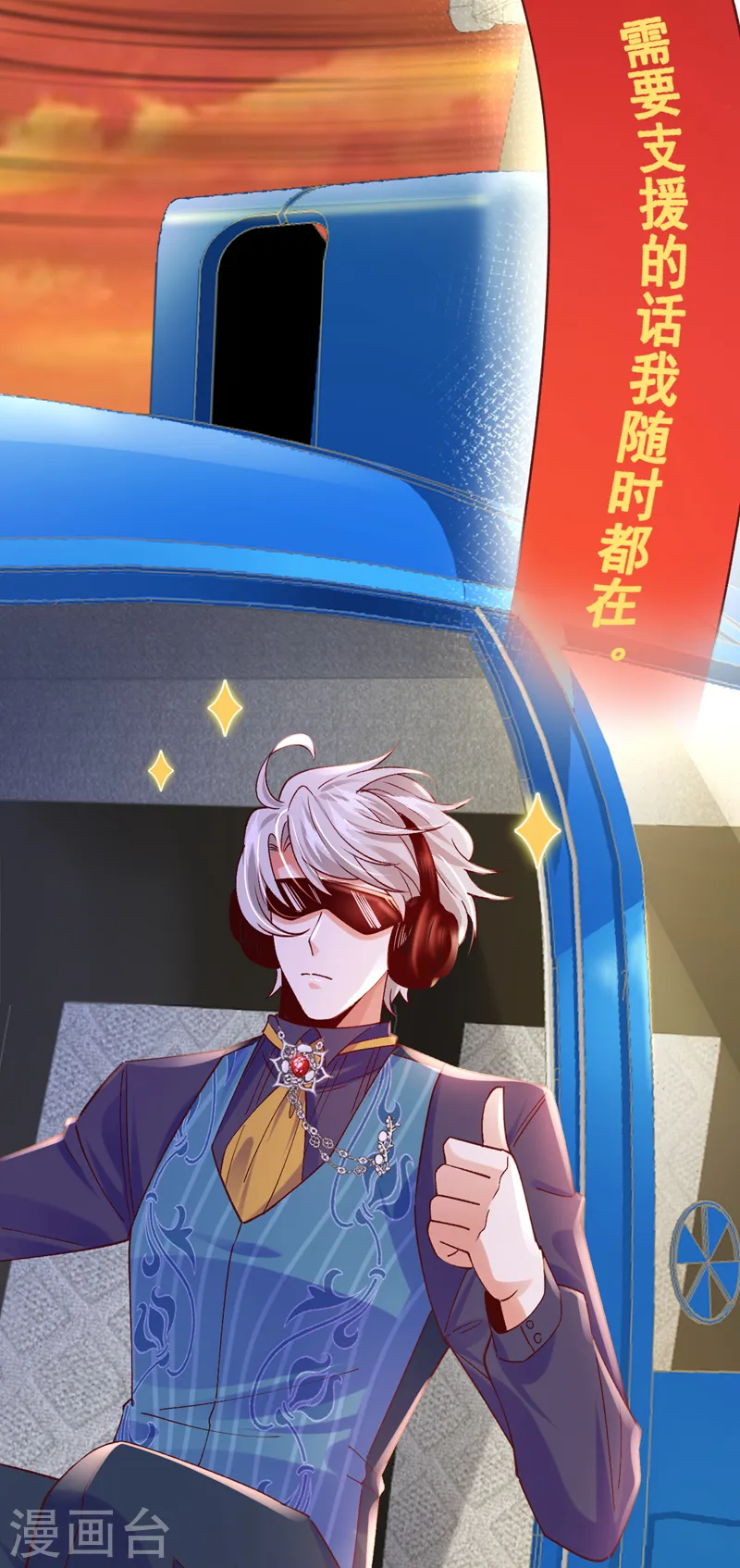 第55话 你收了多少贿赂？11