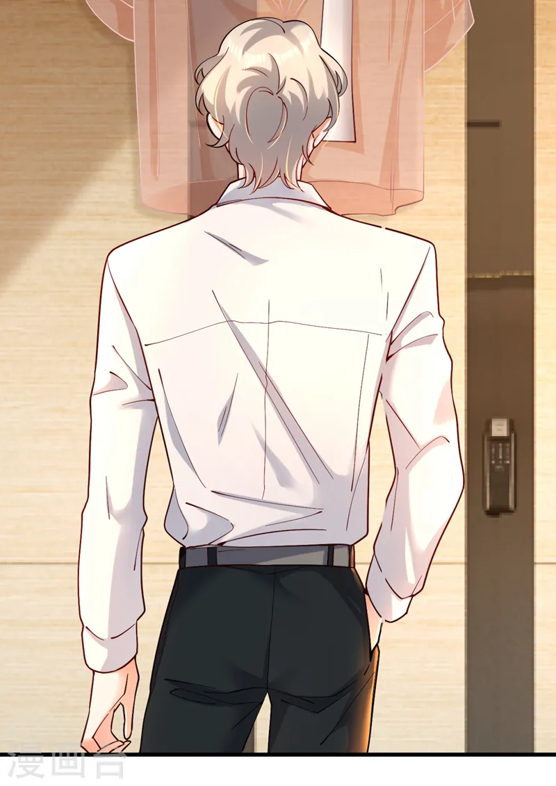 第32话 她喜欢这种风格？2