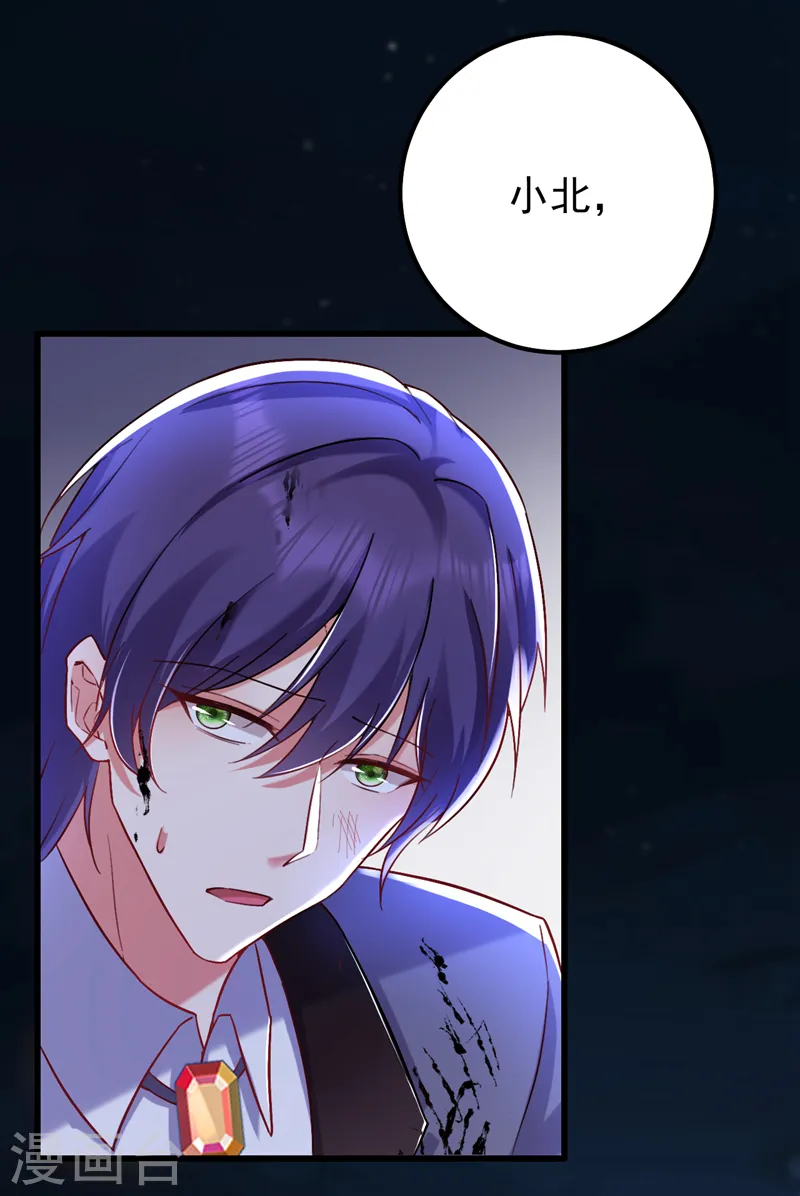 第44话 你占她便宜！16