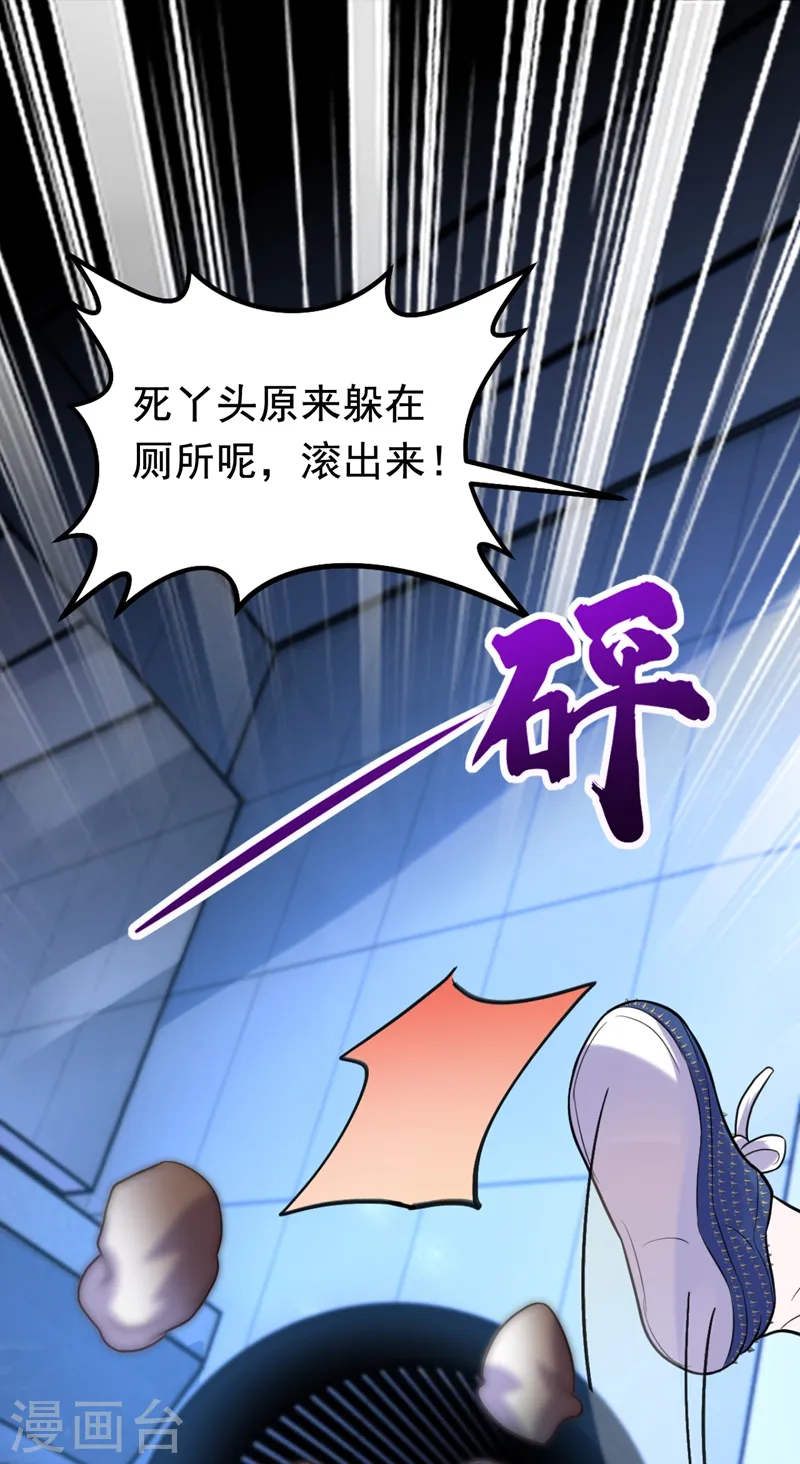 第5话 单方面虐杀14