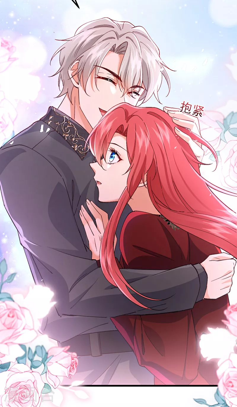 第115话 不想死就快说！16