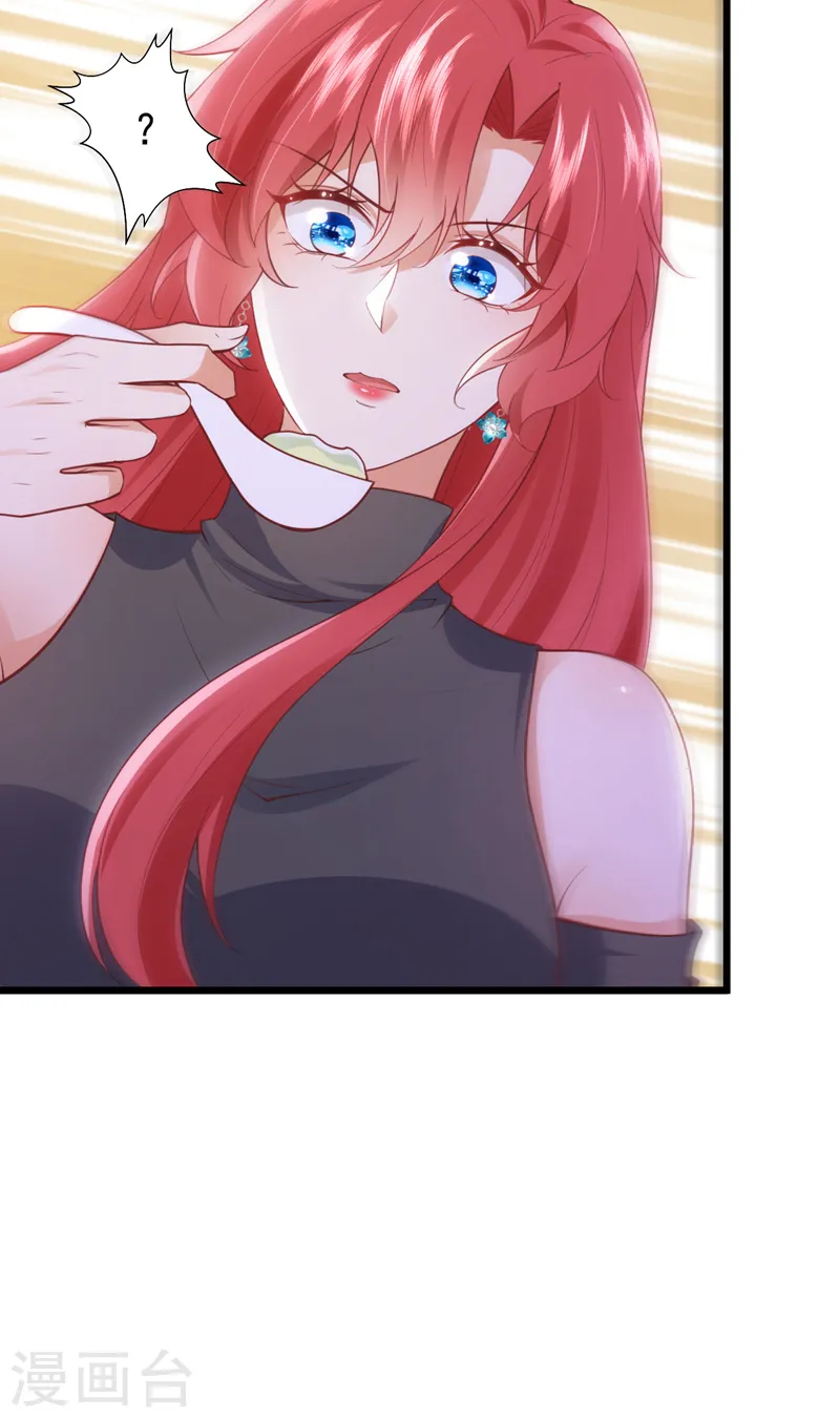 第77话 这是……给我的？26