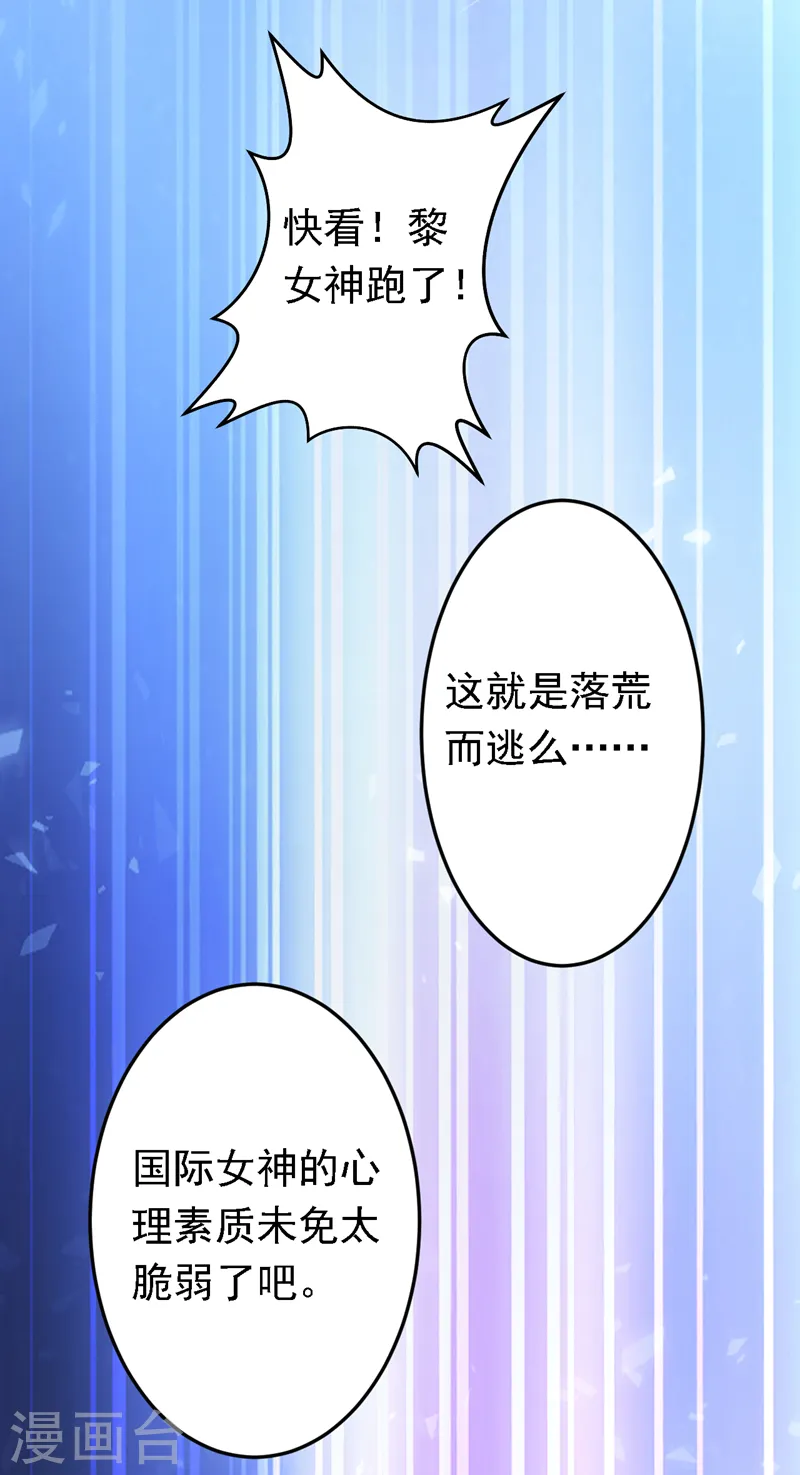 第87话 这就受不了了？！26