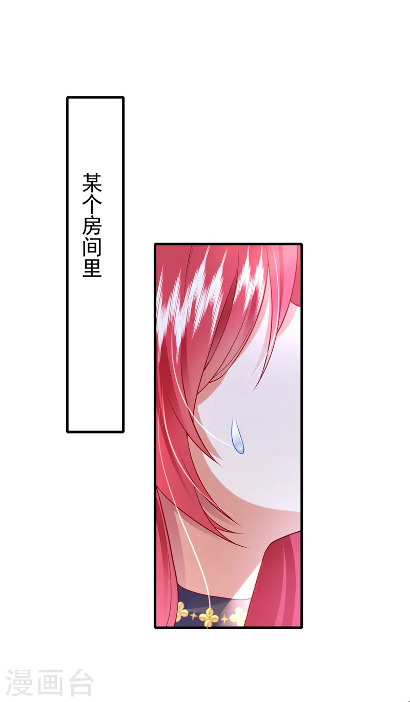 第43话 阿战，躲开！1