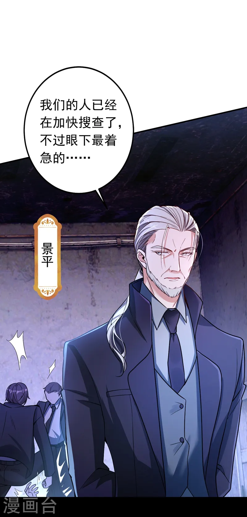 第4话 生孩子？不错的挑战24