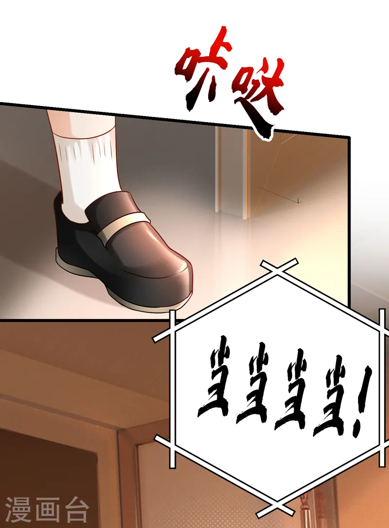 第73话 乘风破浪的宝宝？！23