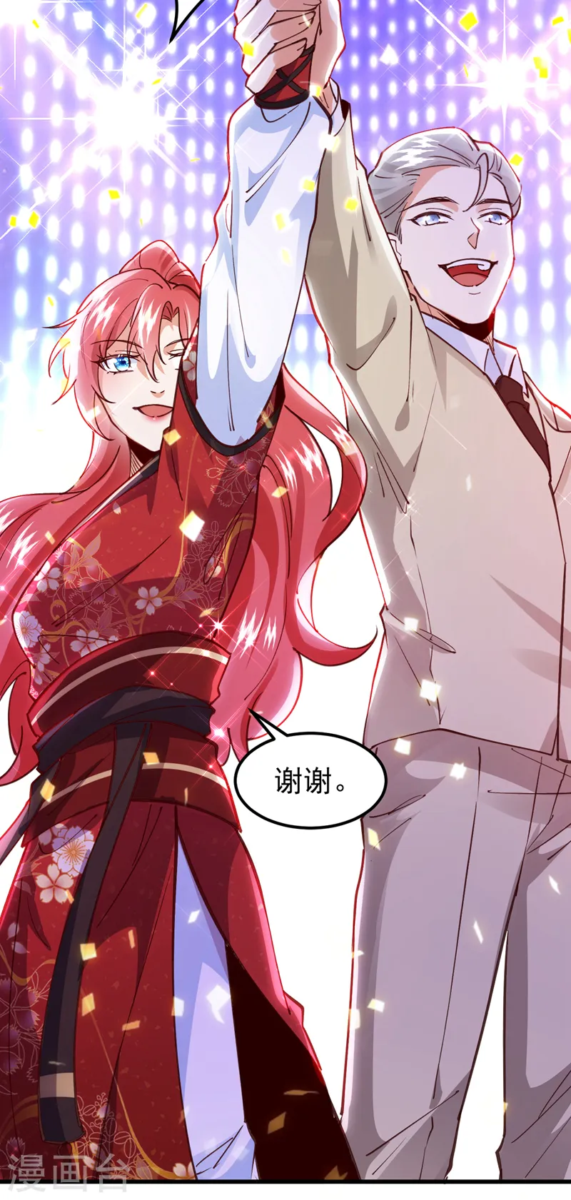 第67话 谁输谁赢，已见分晓31