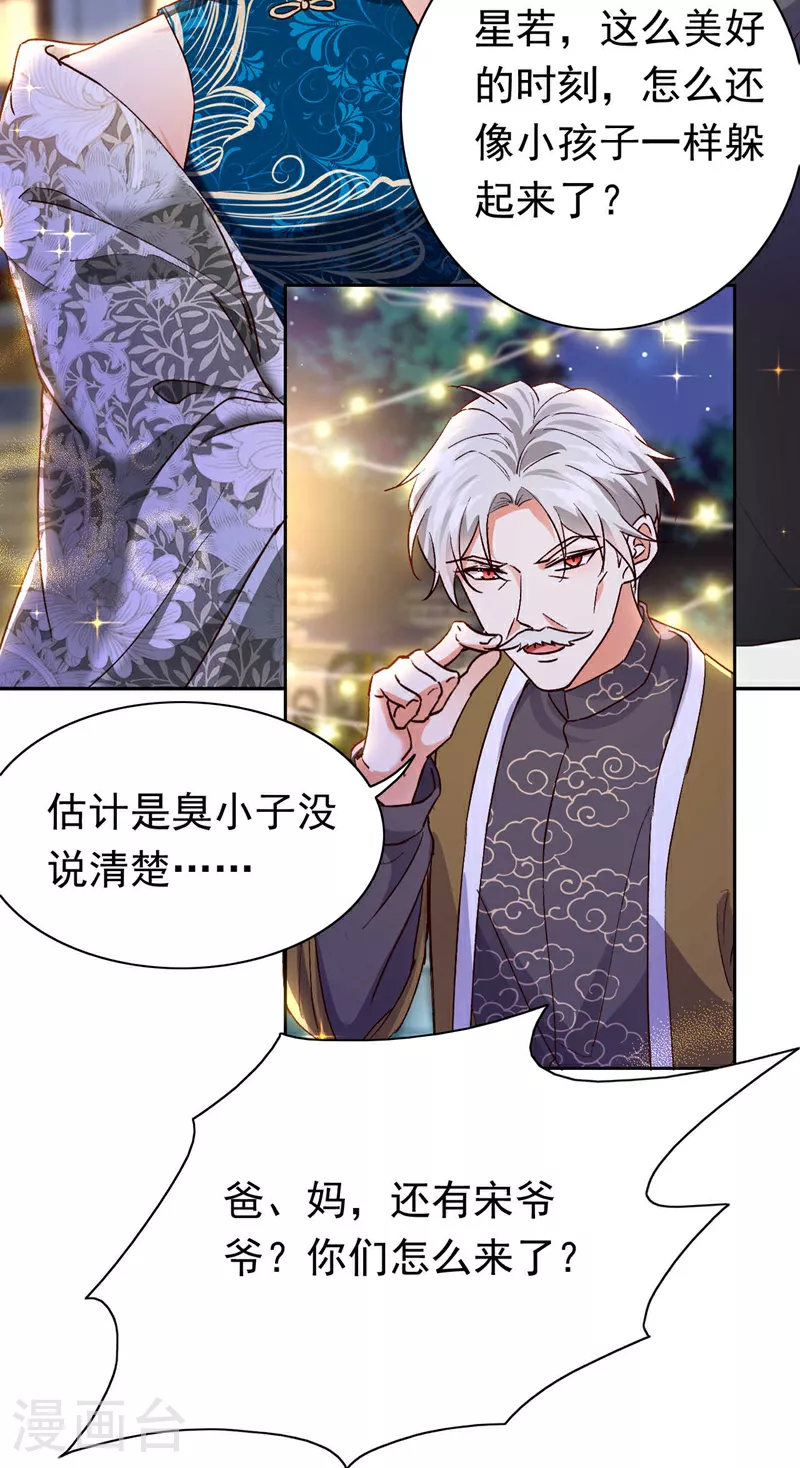 最终话 从始至终都有你陪伴12
