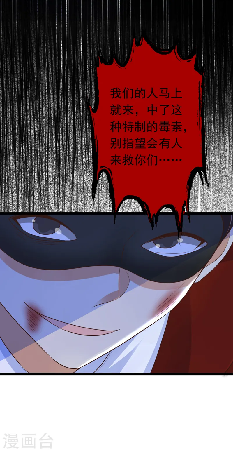 第40话 我只靠自己！2