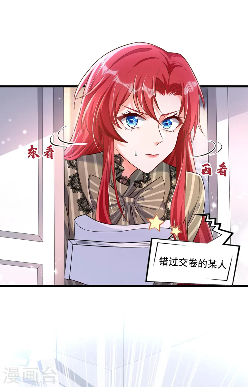 第24话 不如我们打个赌？3