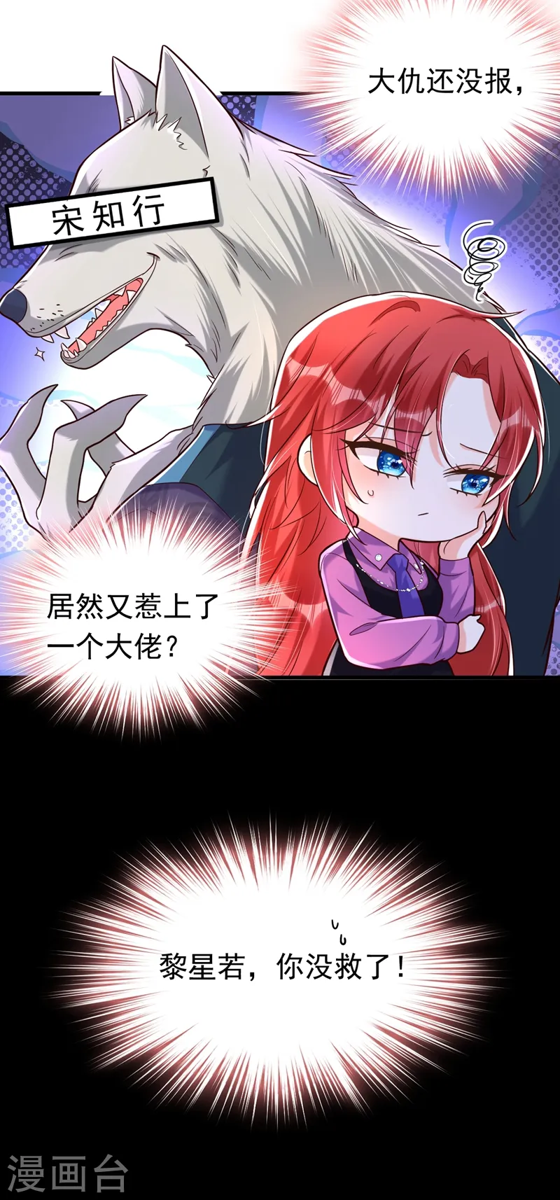 第11话 你只是我的养父！5
