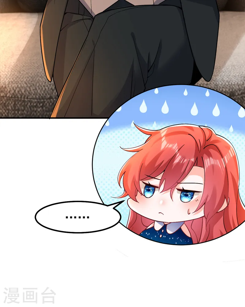 第31话 你要给我买衣服？！10