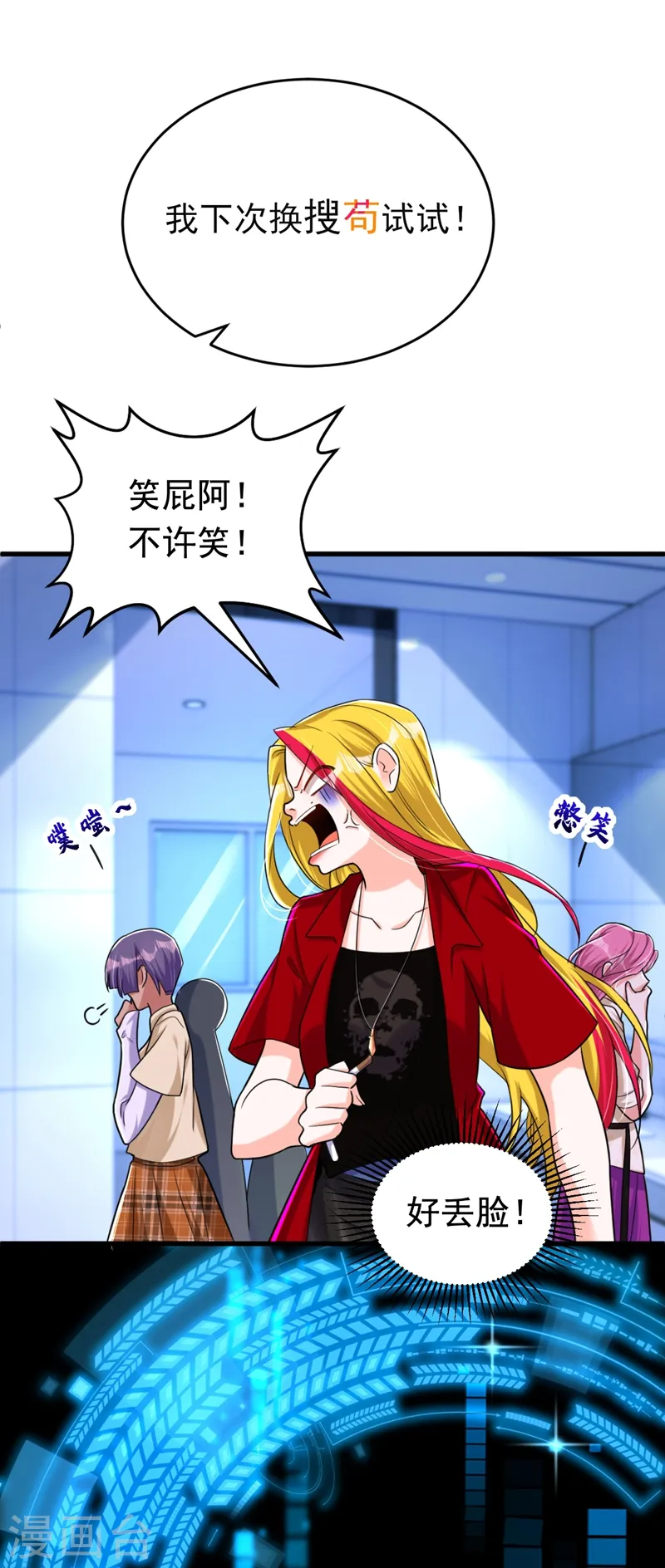 第5话 单方面虐杀24