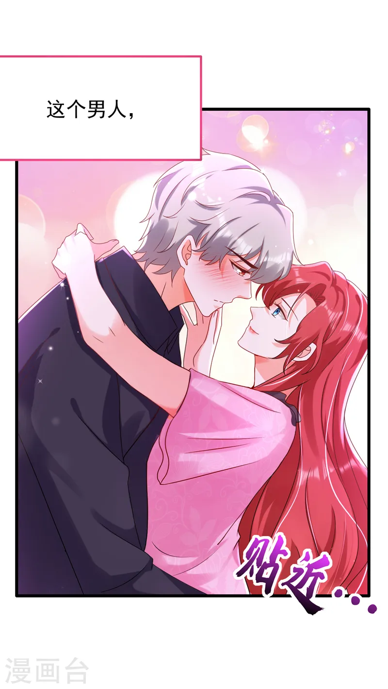 第52话 要和我一起睡觉吗7
