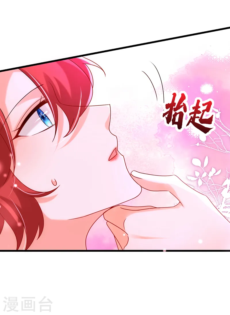 第52话 要和我一起睡觉吗13