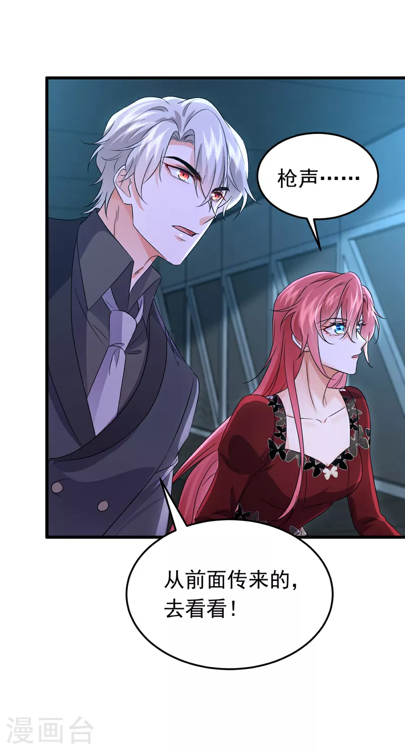 第117话 我不能拖后腿！13