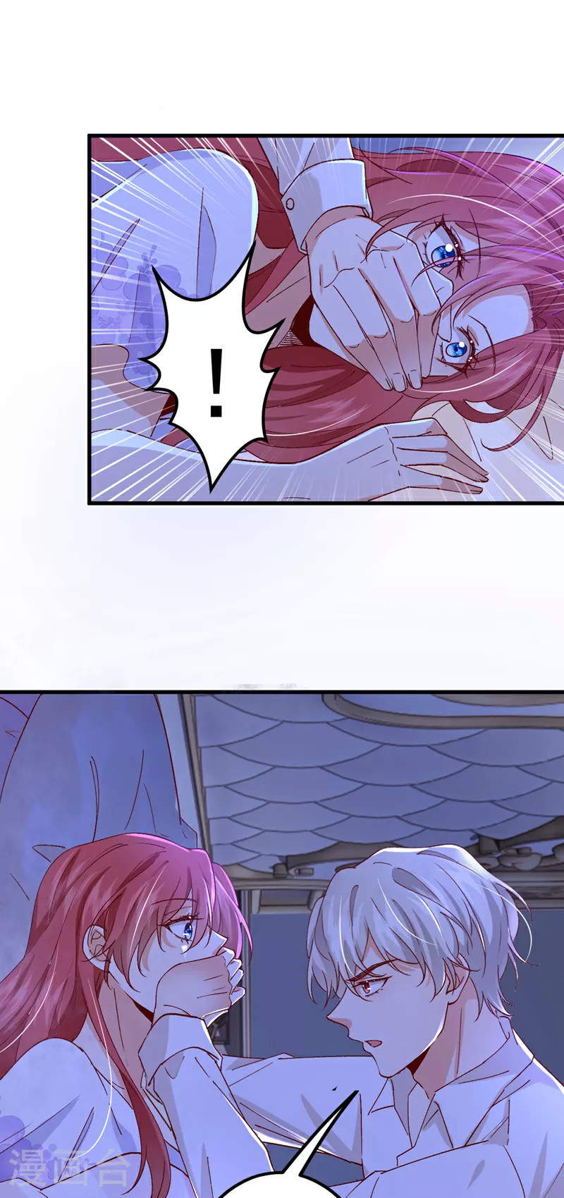 第108话 我想共度一生的人35