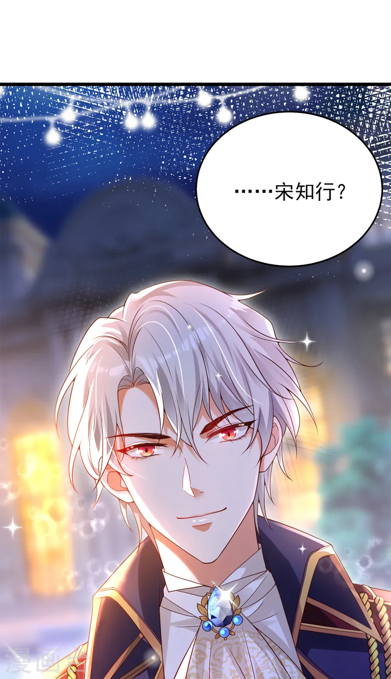 第37话 我来陪你12