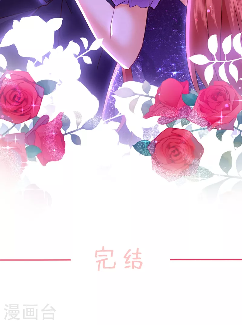 最终话 从始至终都有你陪伴42
