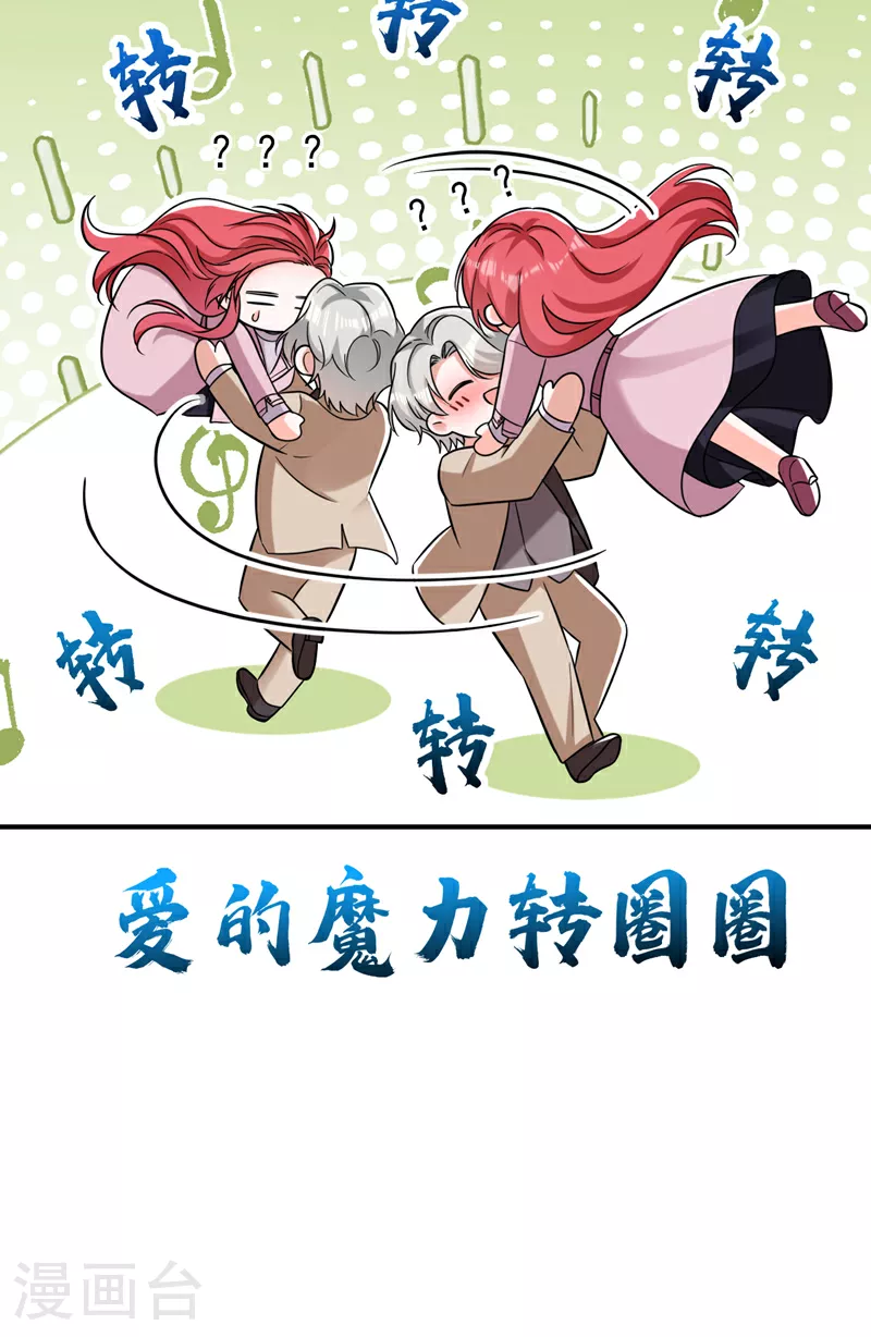 第106话 恐怕你没有时间了9