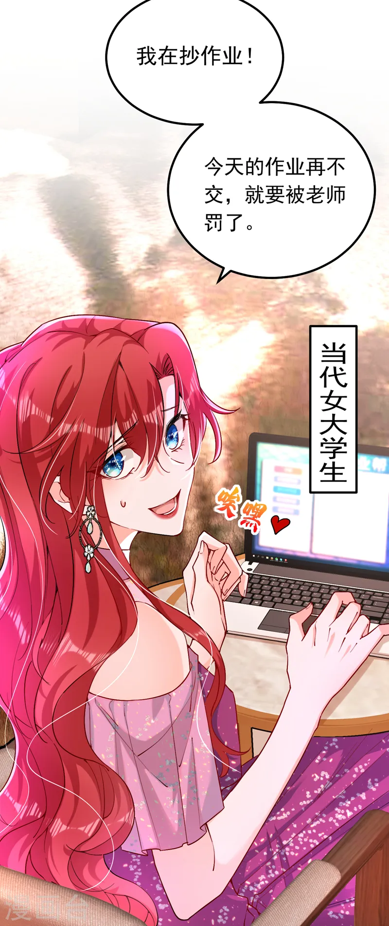 第15话 不许抄作业！24