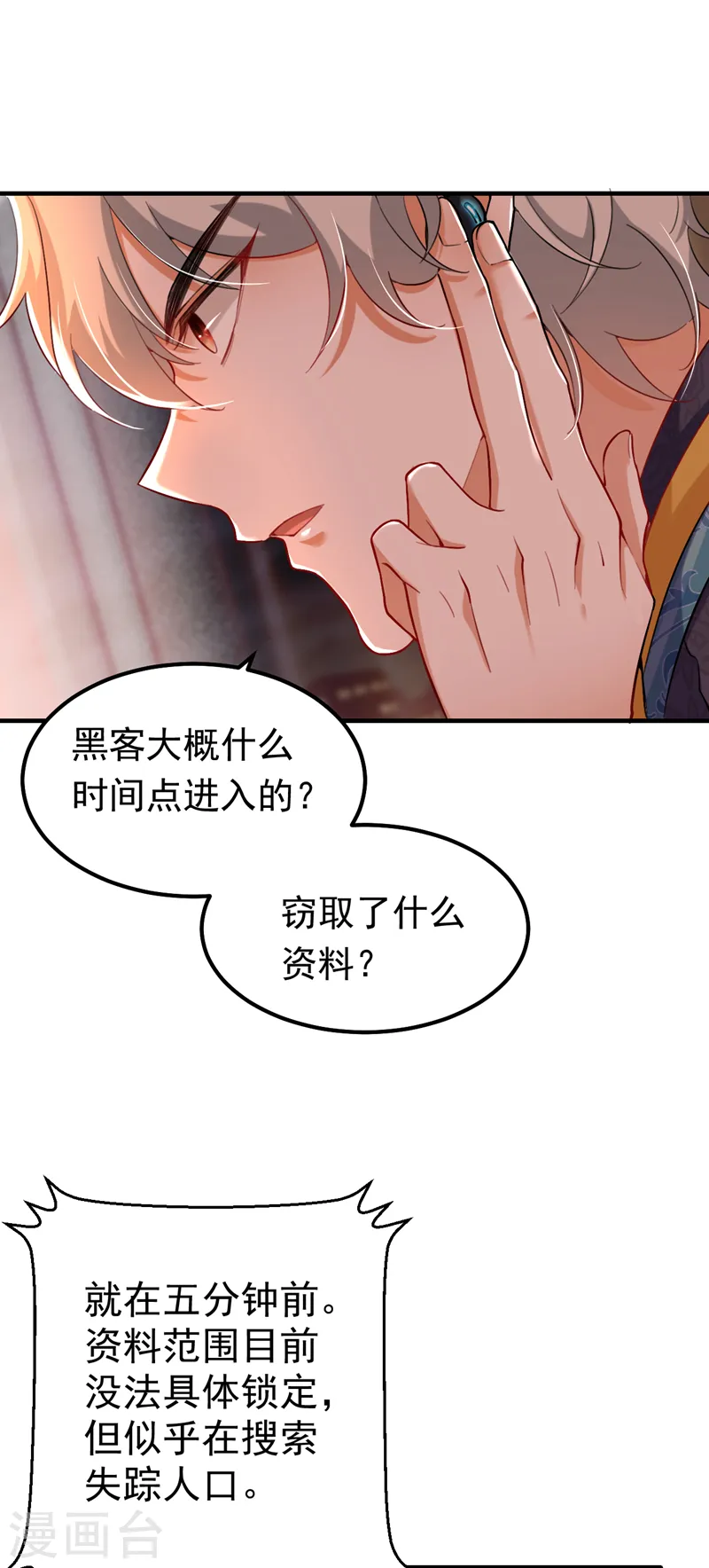 第15话 不许抄作业！17