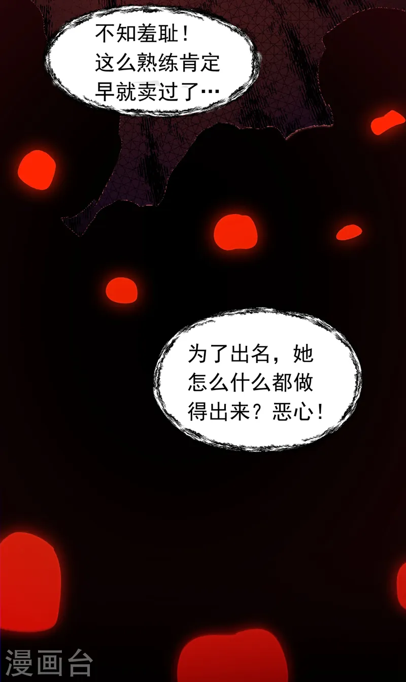第60话 真是一条好狗15