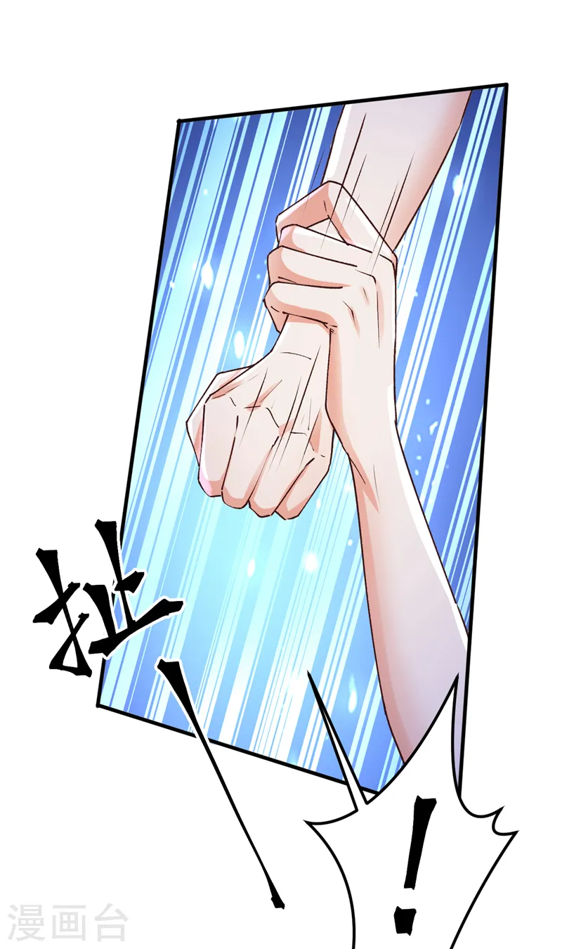 第94话 你听我解释！25