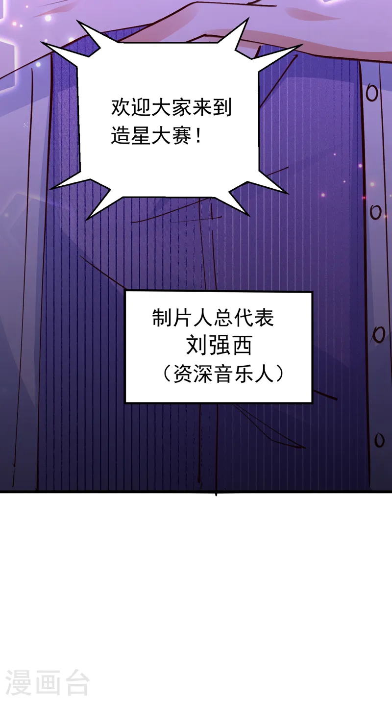 第62话 我们比一比，如何？18