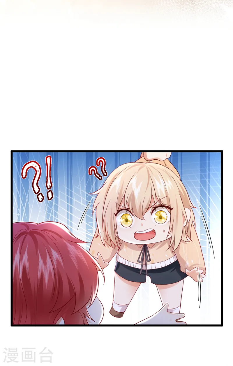 第76话 真是一股茶味8