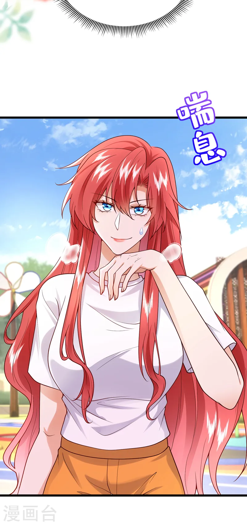 第79话 我一定要赢！15