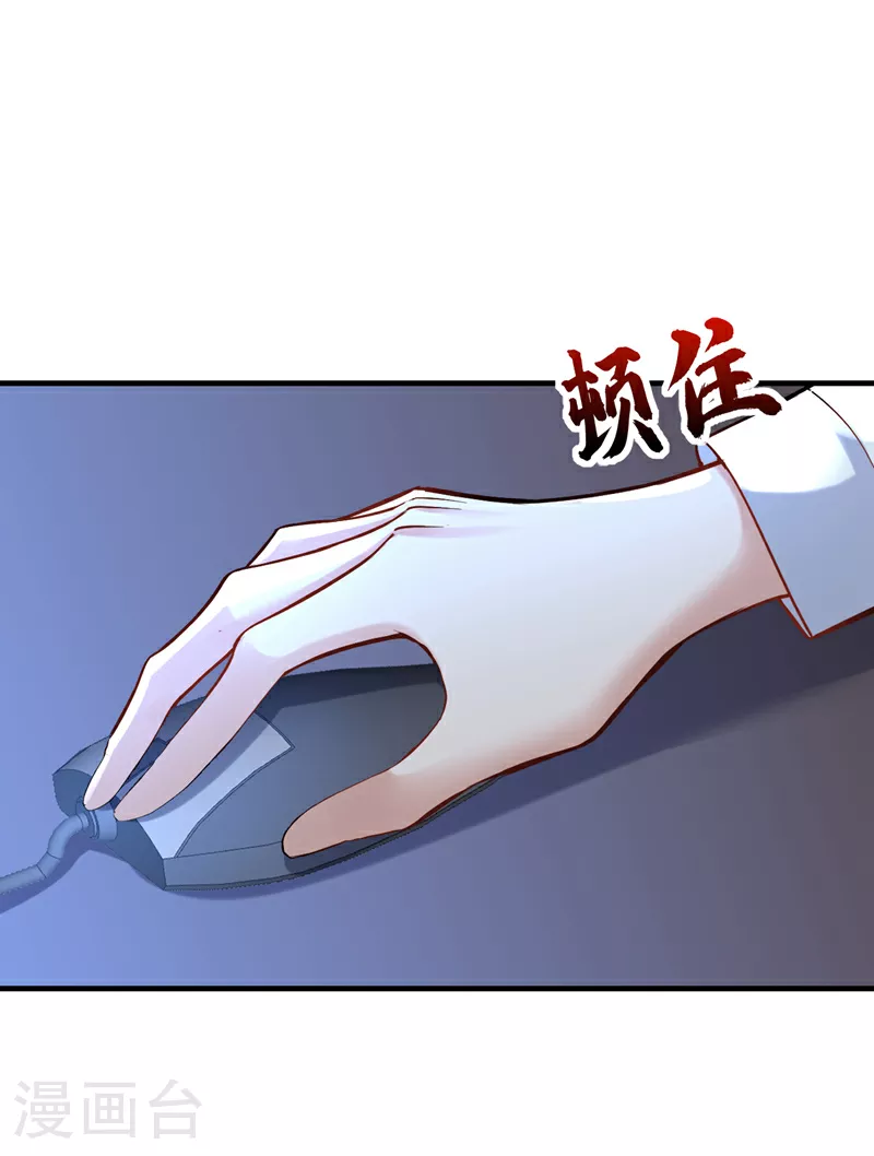 第101话 母亲20