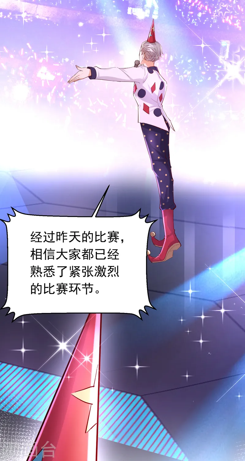 第79话 我一定要赢！32