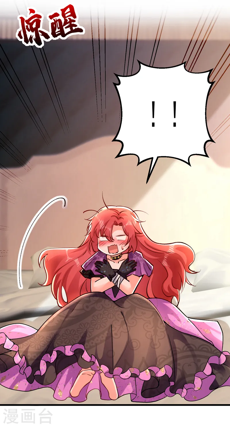第41话 这只是个梦？！8