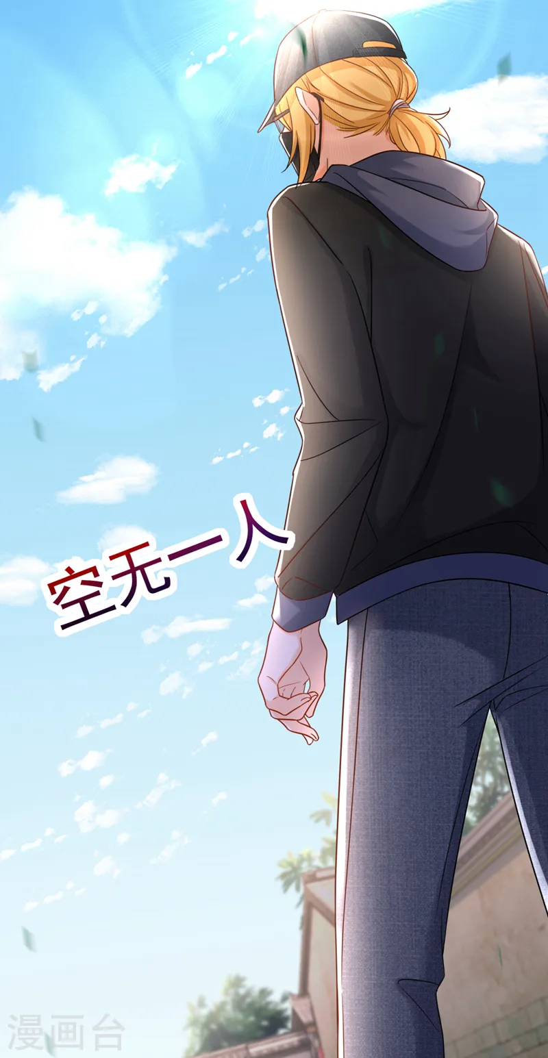 第34话 星若她，重生了？29