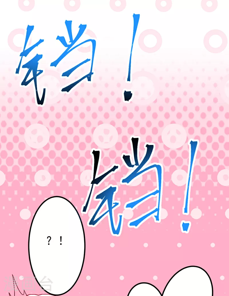 第109话 我对你毫无保留17