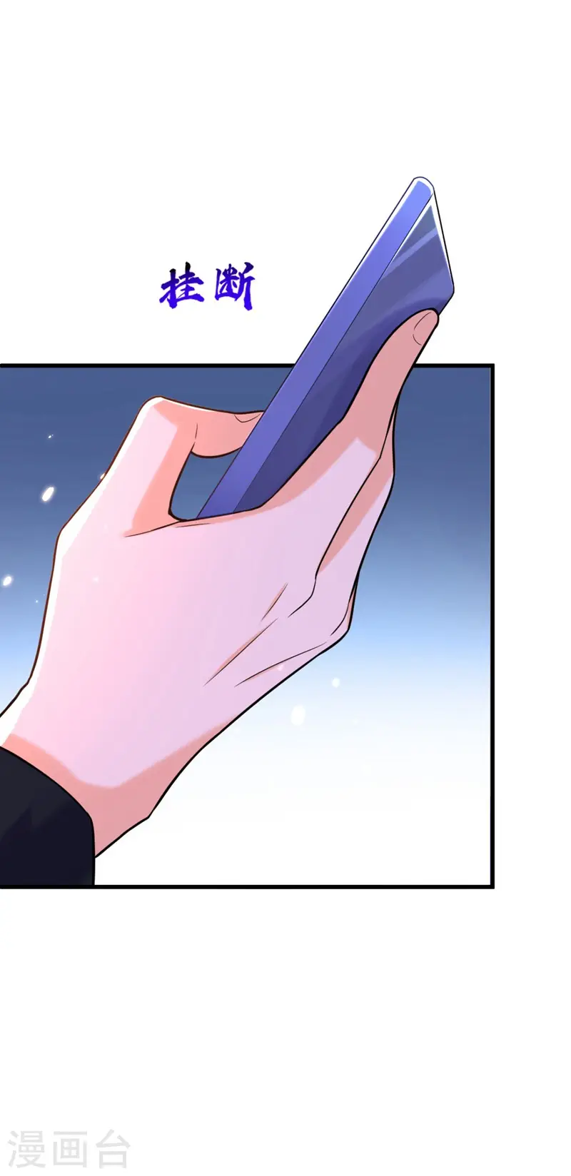 第7话 二哥，他还活着31