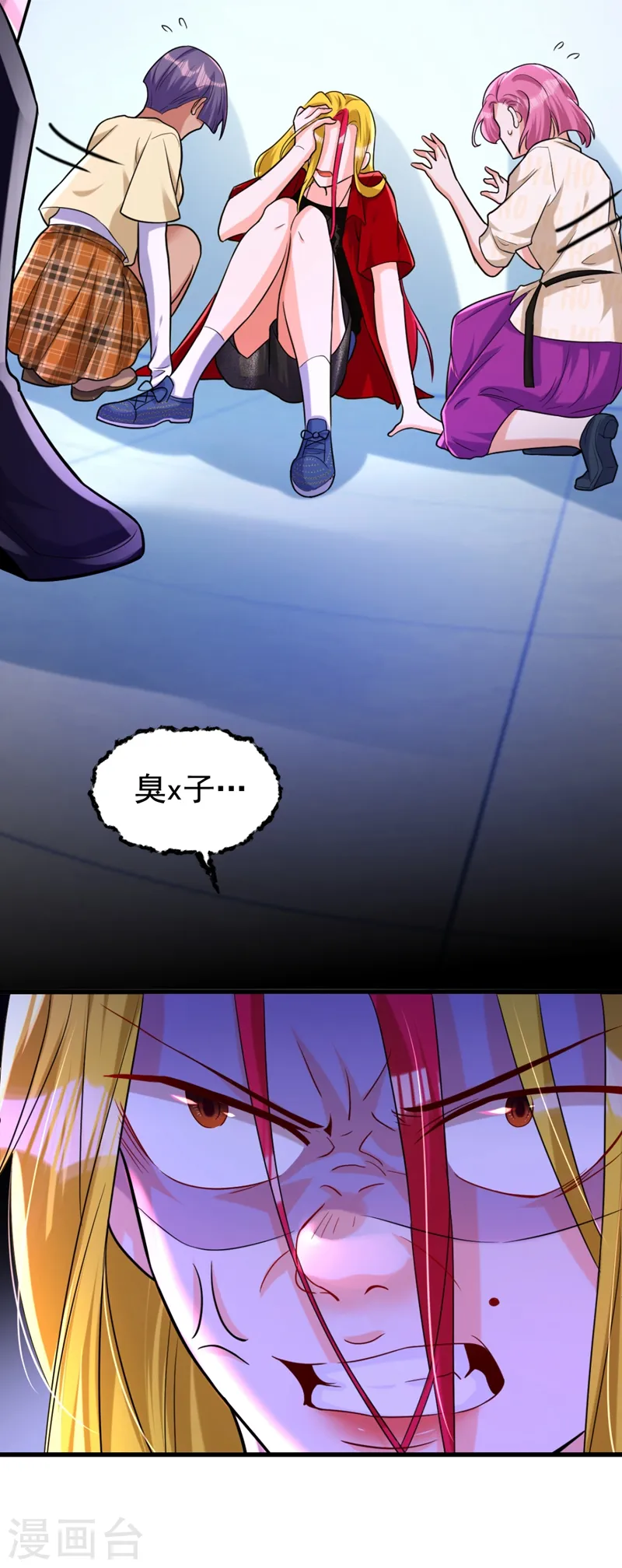 第5话 单方面虐杀38