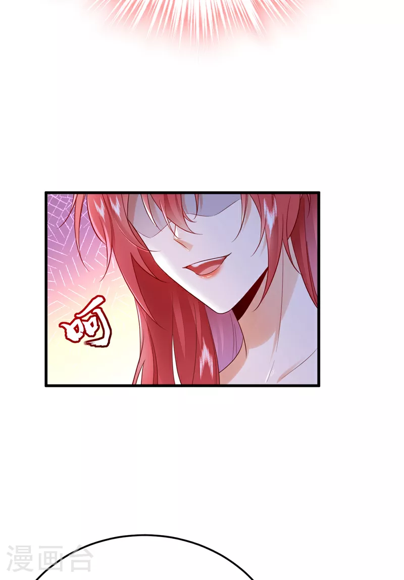 第112话 我就是黎星若4