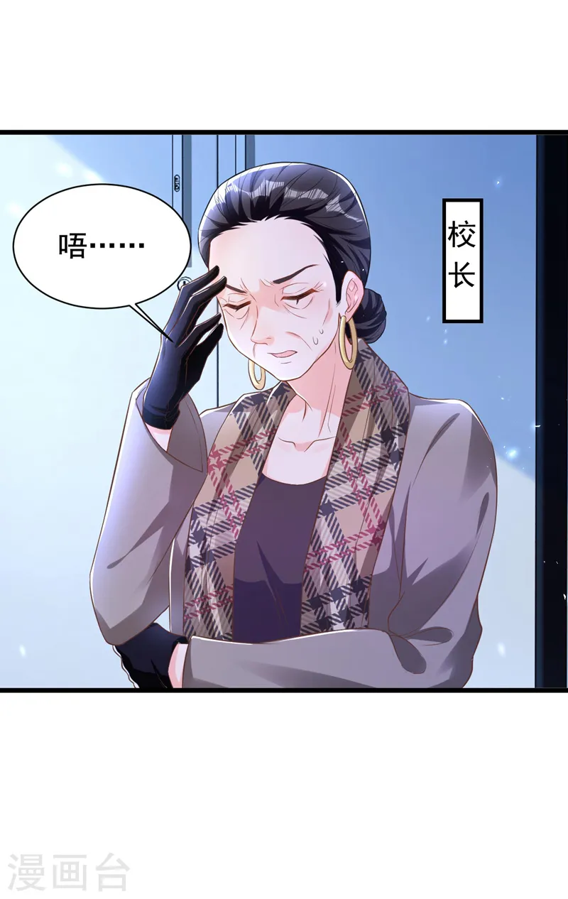 第24话 不如我们打个赌？6