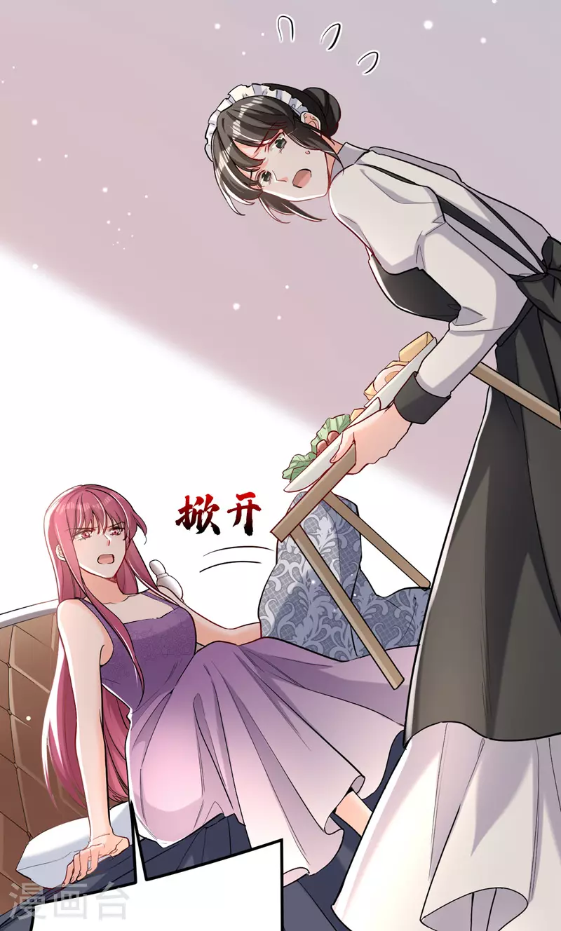 第110话 宋家有入侵者！30