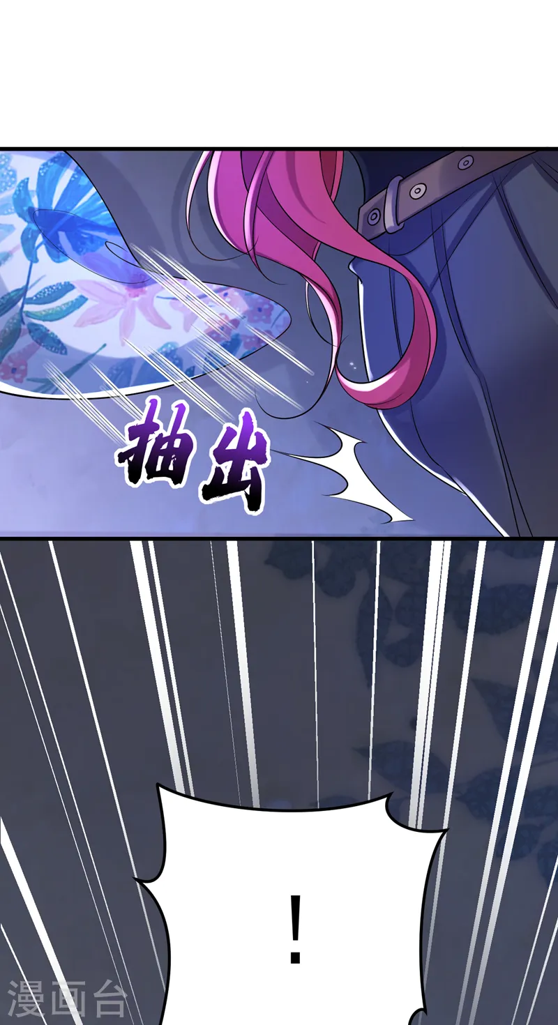 第93话 小宝就是宋知行？！19