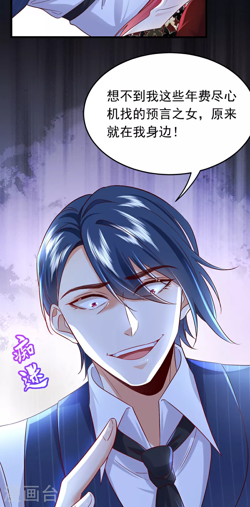 第111话 你为什么抓我？！50