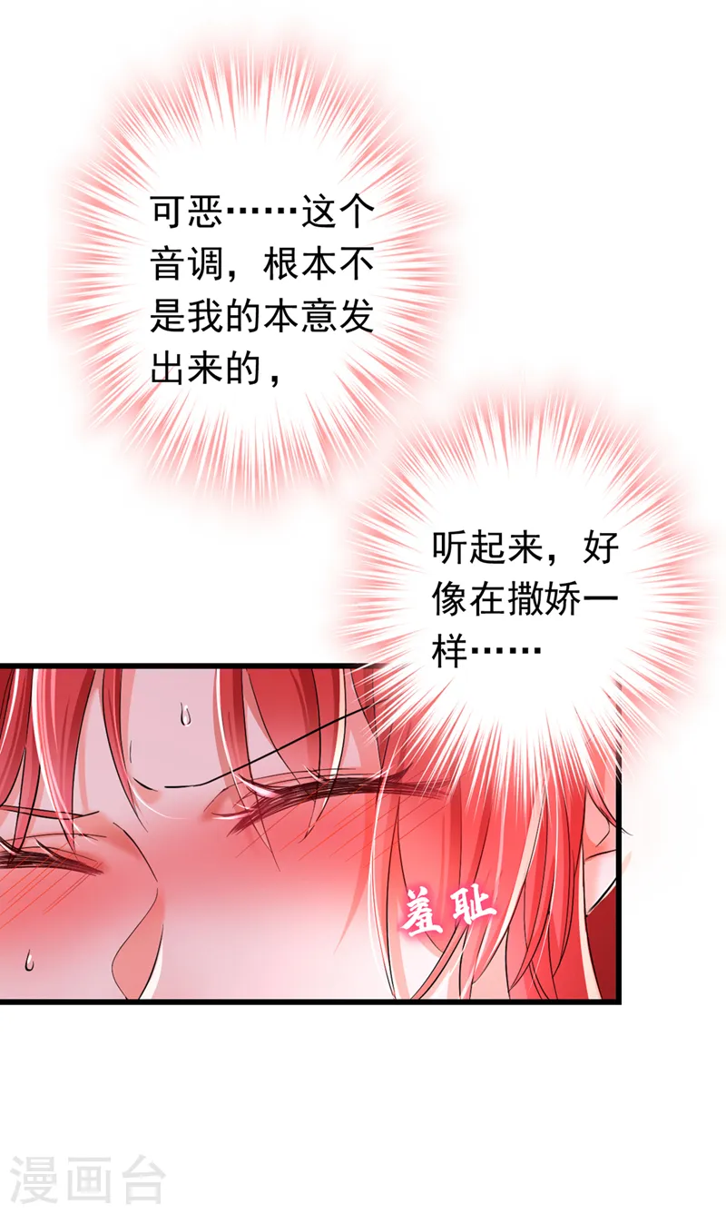 第2话 女流氓该干的事35