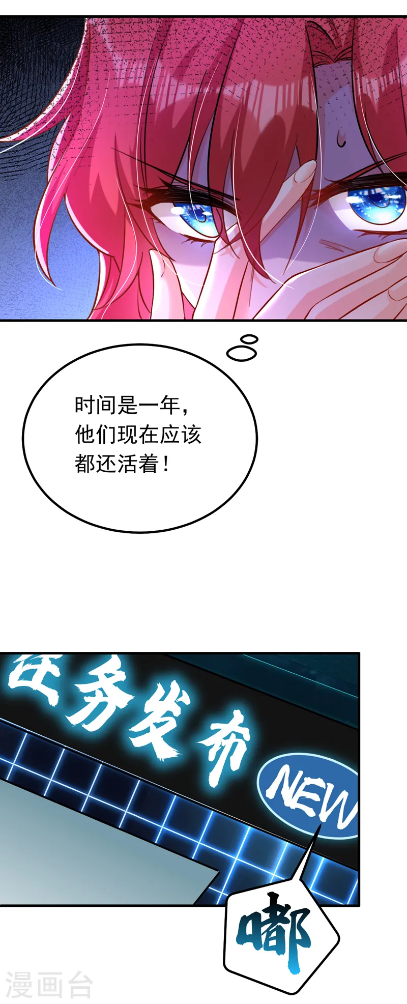 第15话 不许抄作业！7