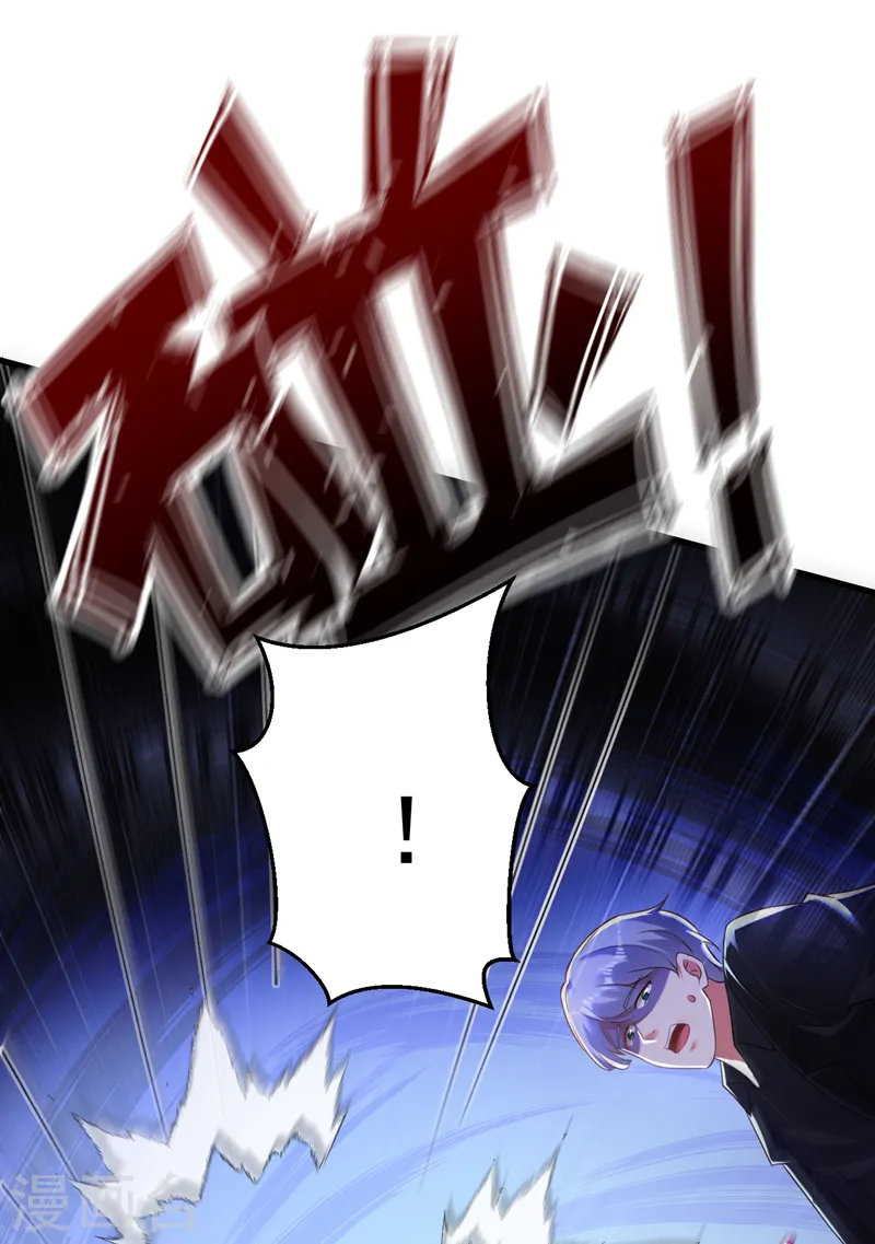 第43话 阿战，躲开！23