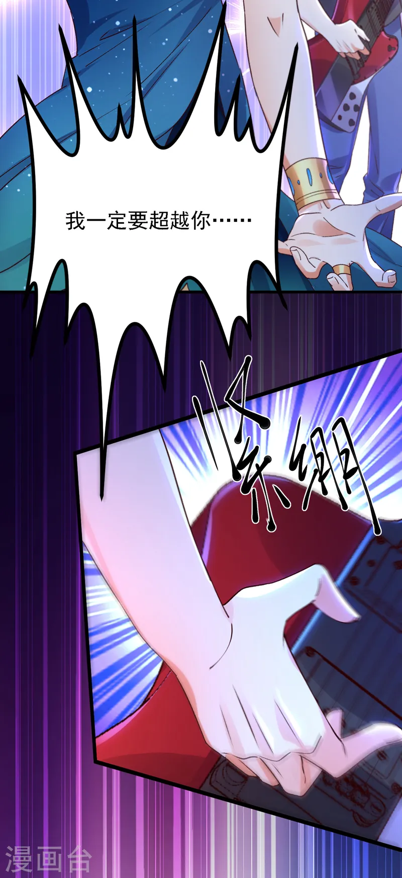 第87话 这就受不了了？！16